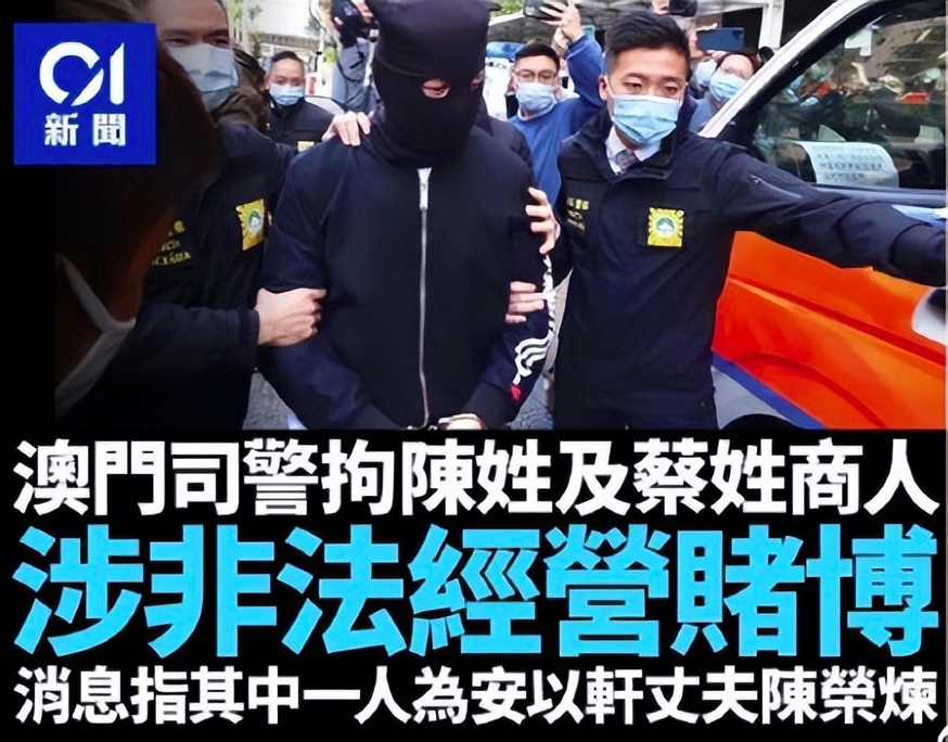 洗米华涉案金额6800亿判多少年,洗米华涉案多少个亿