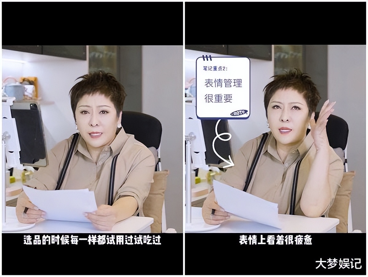 向太直播说汪小菲,向太直播时说汪小菲