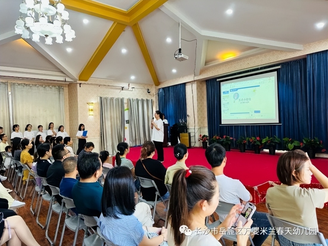 万婴米兰春天幼儿园收费标准,2022长沙万婴米兰春天幼儿园学费