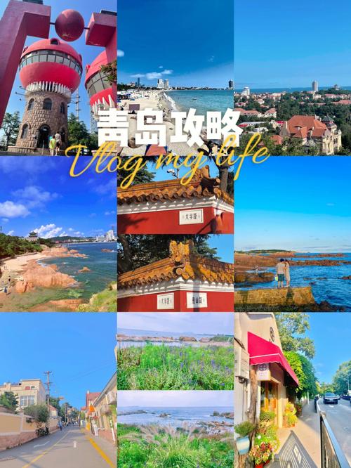 青岛旅游团六日游价格查询官网,青岛6天旅游多少钱