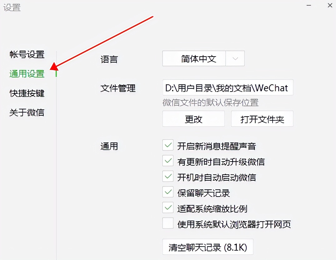 电脑越来越卡该如何删垃圾文件,电脑越用越慢该怎么清理