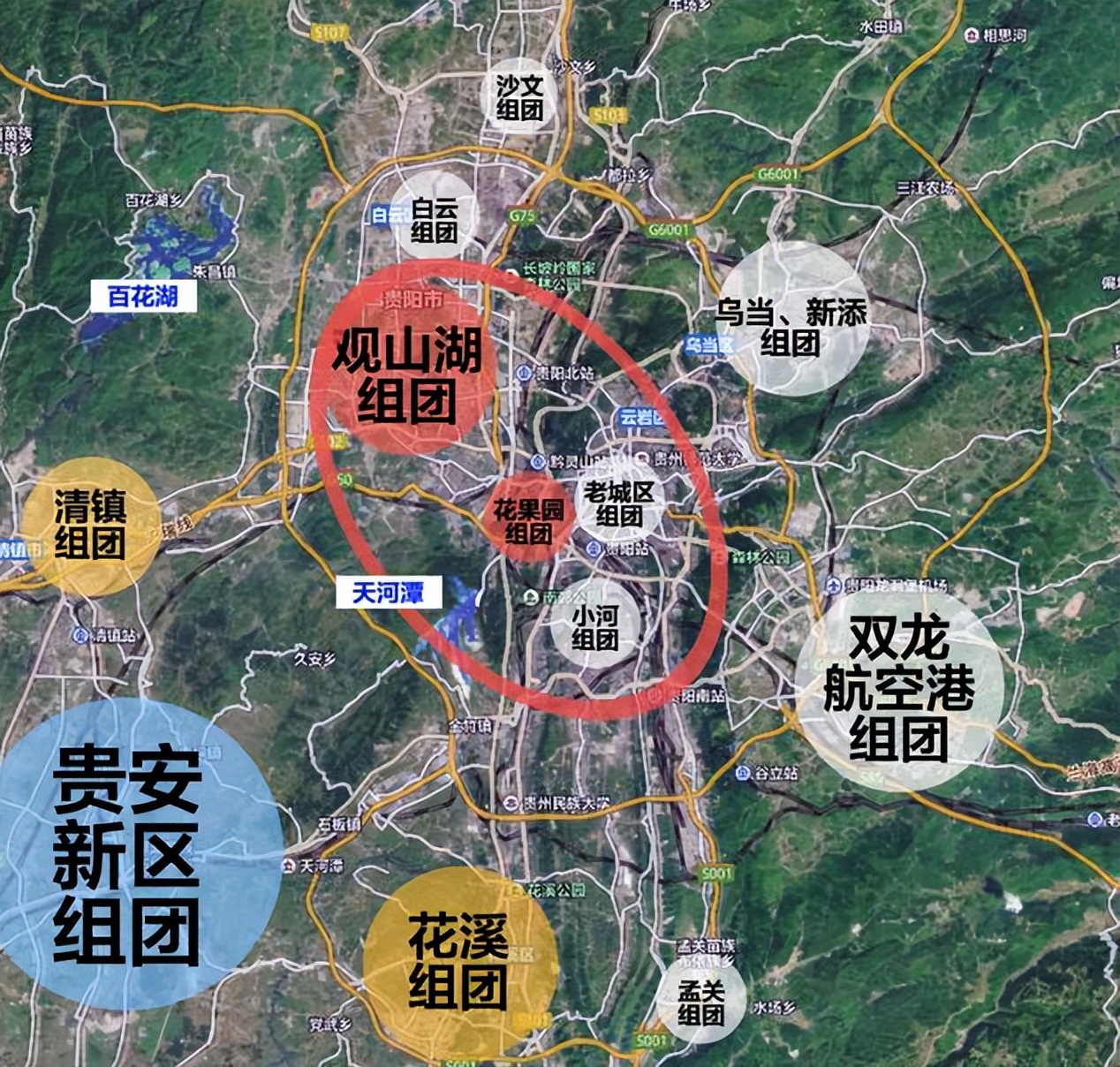 贵阳买房买南明区还是观山湖,贵阳观山湖买房在哪个区域最好