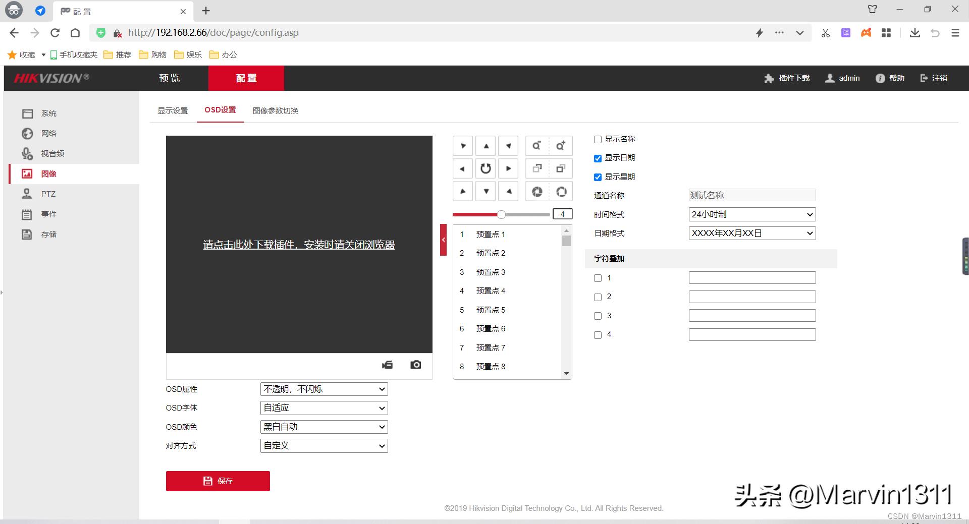 livenvr,rtsp娴佷笌onvif娴佺殑鍖哄埆