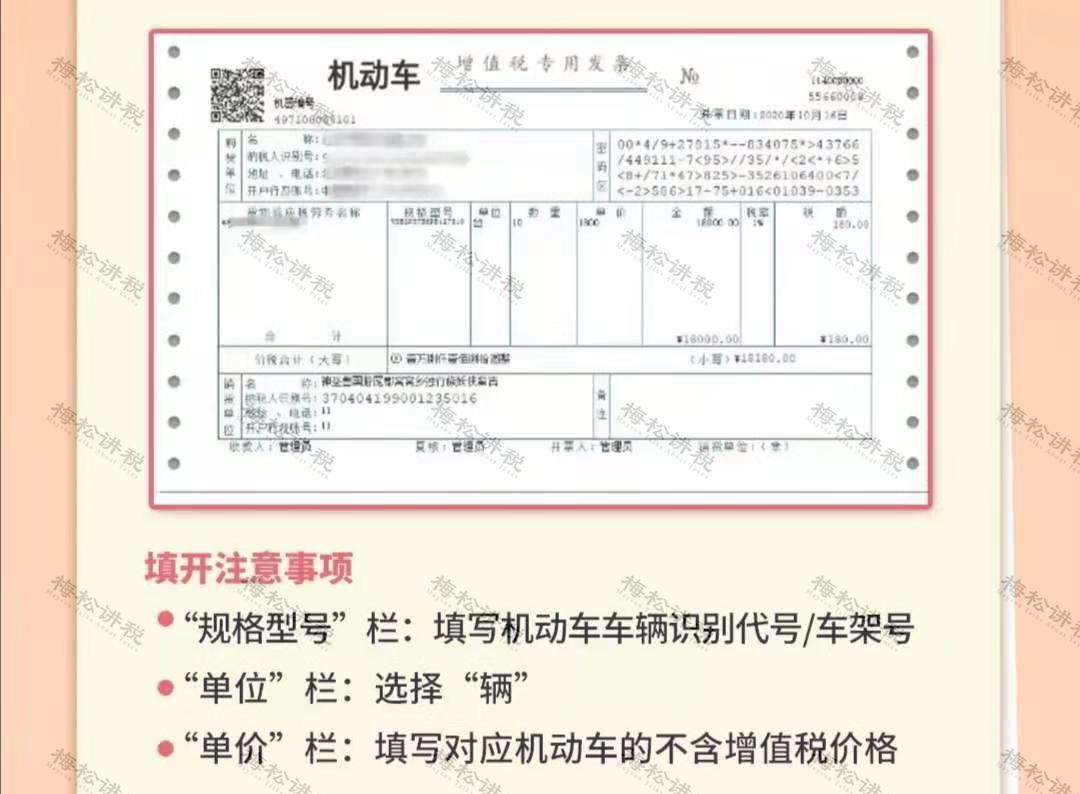 增值税进项税率表2021年完整版,增值税进项抵扣的15项常识