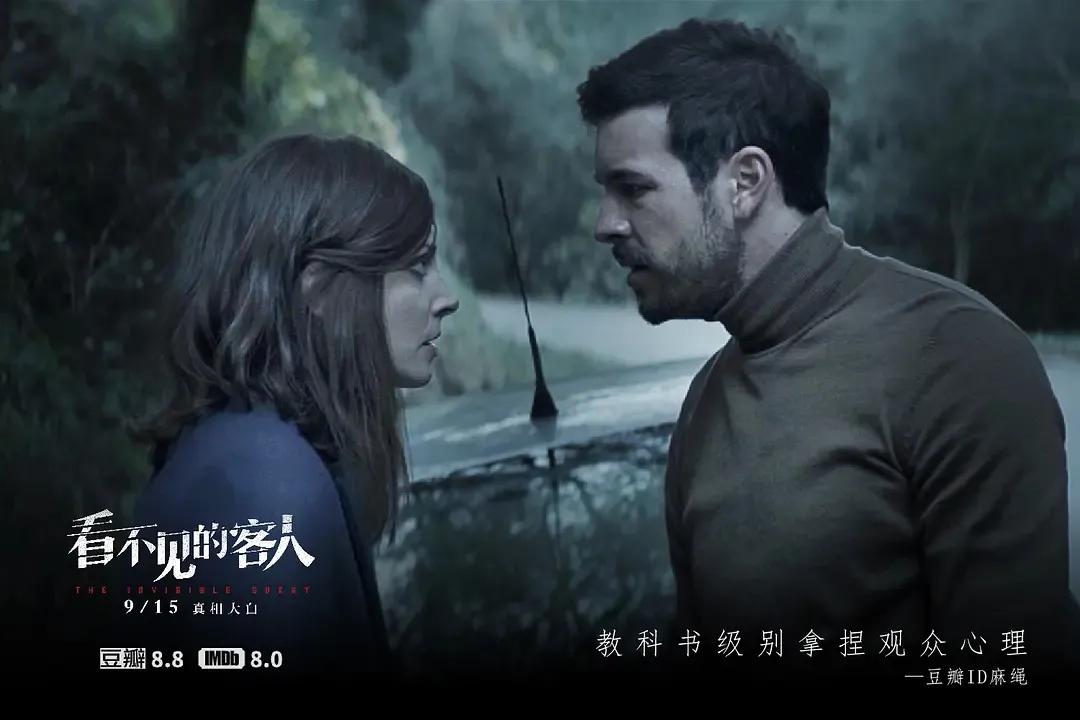 西班牙高分悬疑烧脑电影,十部绝佳悬疑电影全程烧脑无尿点