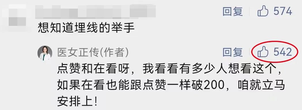 阴道里埋线？丁丁上埋珠？这些一看就疼的骚操作究竟是干嘛的？