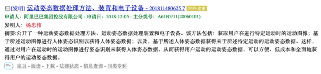 6项专利,分享自己申请专利经历