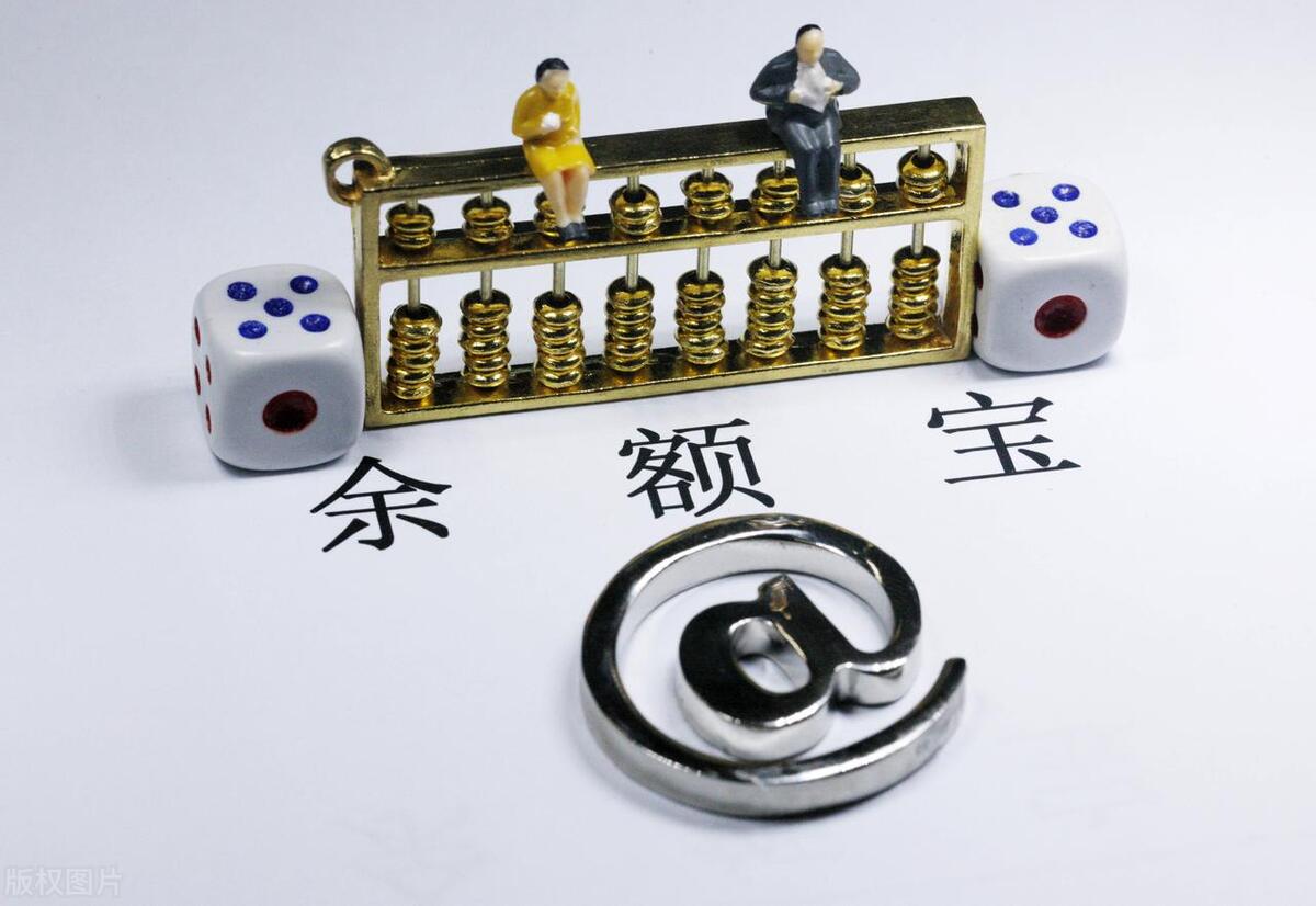 苹果版余额宝上线年利率4.15%,苹果版余额宝利息比支付宝利息高