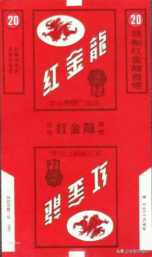 七八十年代怀旧香烟,10年前的老经典香烟