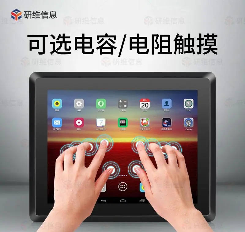 高性价比工业平板电脑怎么样,口碑好工业平板电脑哪家强