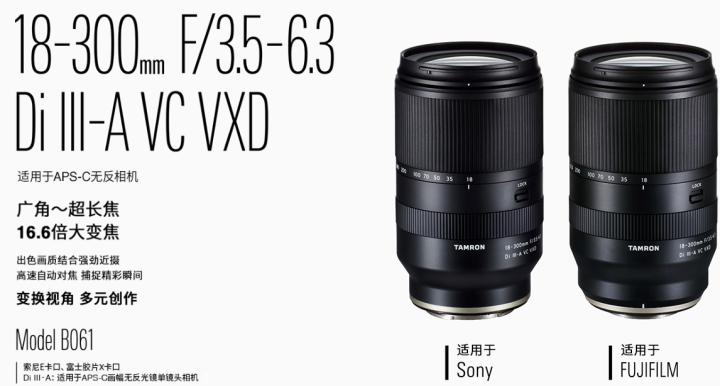 腾龙85mm定焦镜头副厂推荐,18-200腾龙镜头和原厂镜头对比