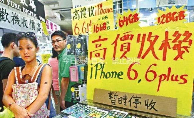 iphone15标准版价格,iphone15港版官方价格表