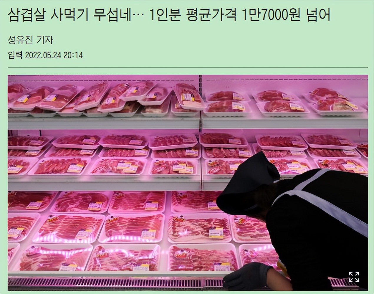 韩国物价震惊外国人,韩国物价暴涨的后果