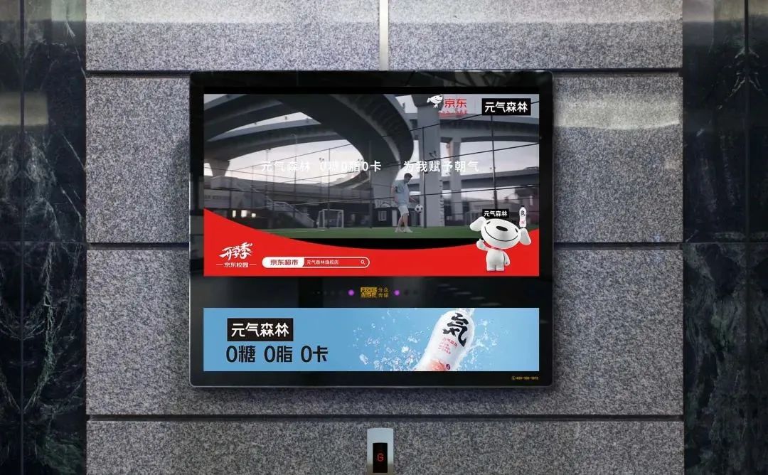 益普索ipsos怎么测试快,益普索广告