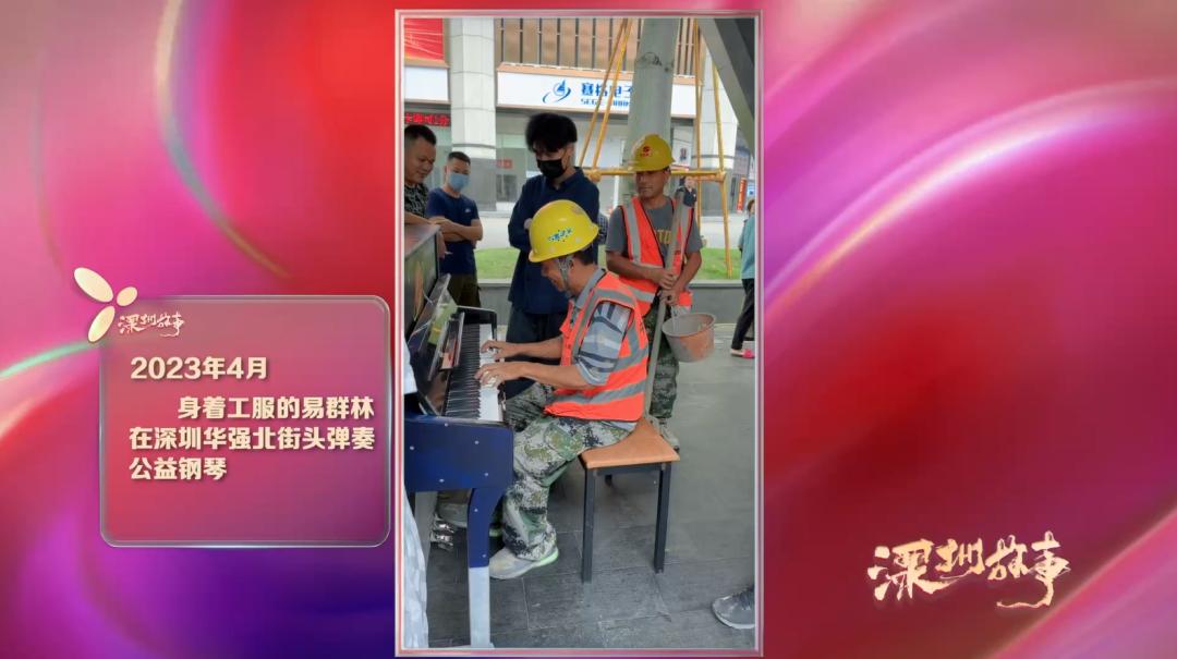 深圳散步步道,深圳生日观景