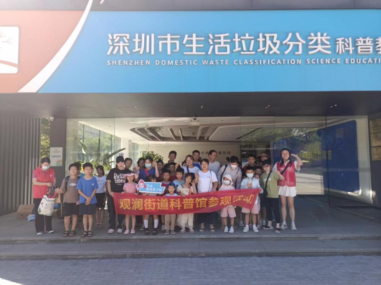 深圳园山街道垃圾分类科普,深圳龙华街道垃圾分类