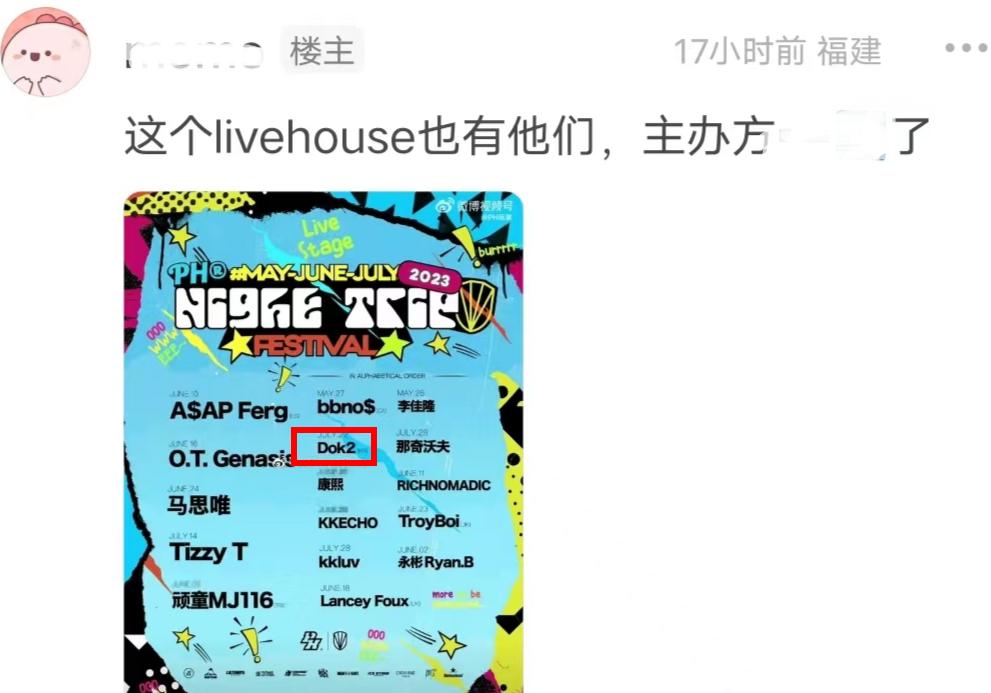 劣迹韩星现状,韩星捞金最新消息