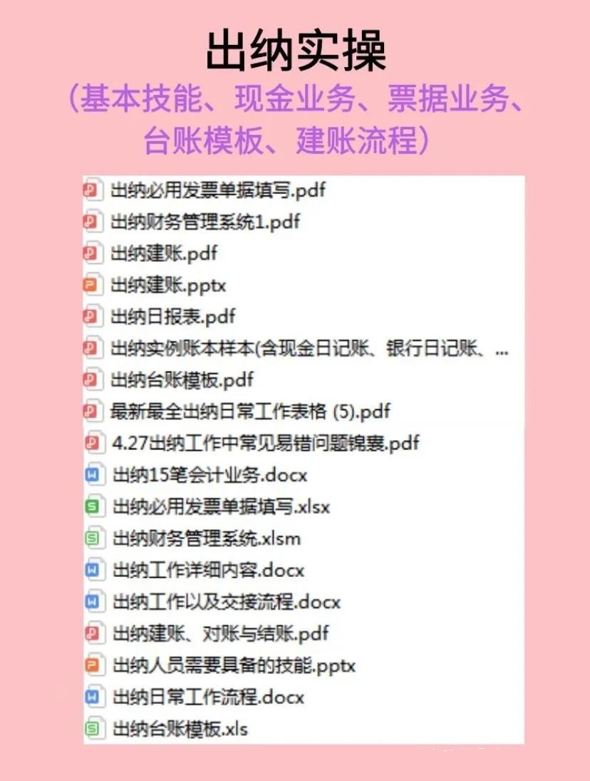 会计有哪些搞不懂的,会计经验不足怎么学