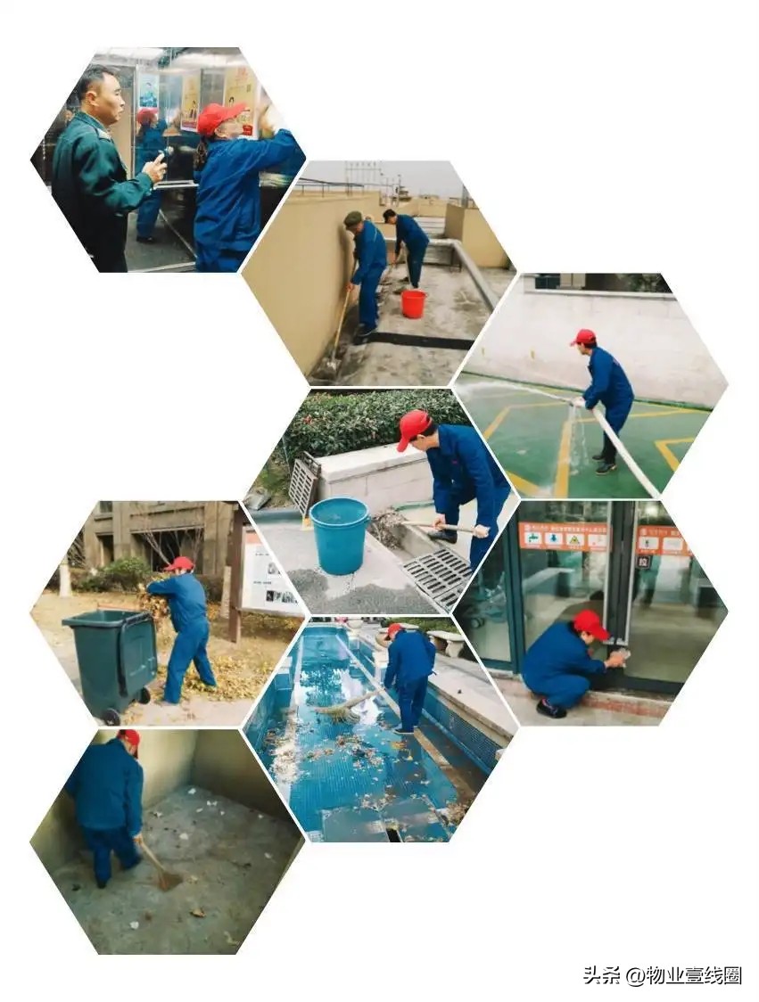 物业保洁绿化流程,物业管理分享