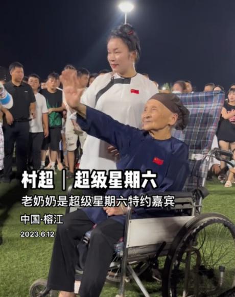 村超贵州总决赛赞助商,村超第一赞助商