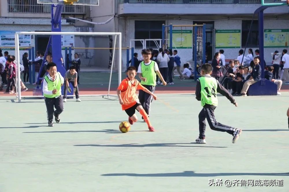 威海小学足球比赛,青岛路小学威海踢足球比赛