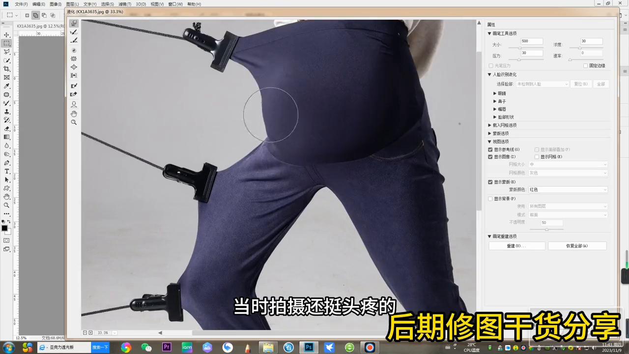 一条裤子,一条裤子多少钱合适