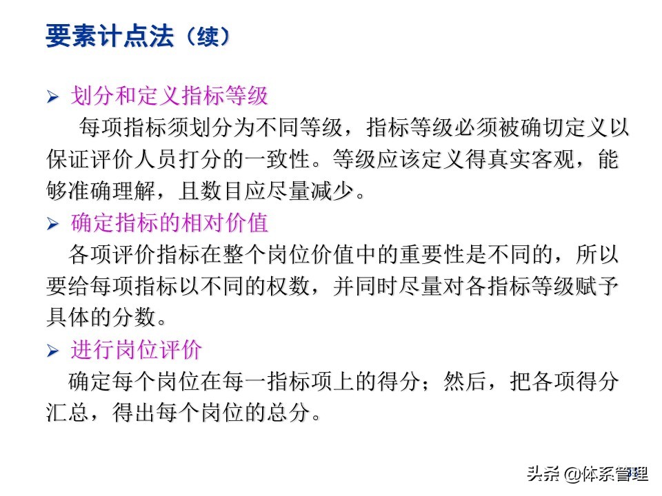 水泥行业薪酬制度,环卫行业薪酬制度