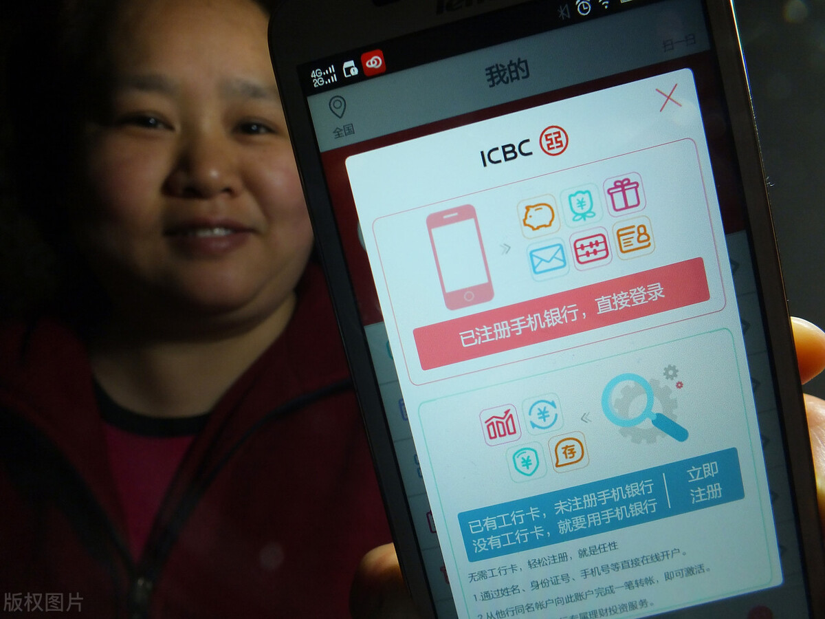 工行手机银行转账限制怎么回事啊,工行网银转账限制怎么回事