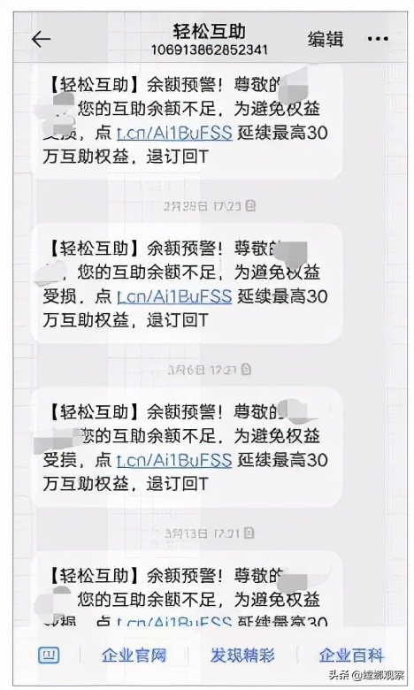 轻松筹爱心回馈要填吗,轻松筹水滴筹专款专用了吗