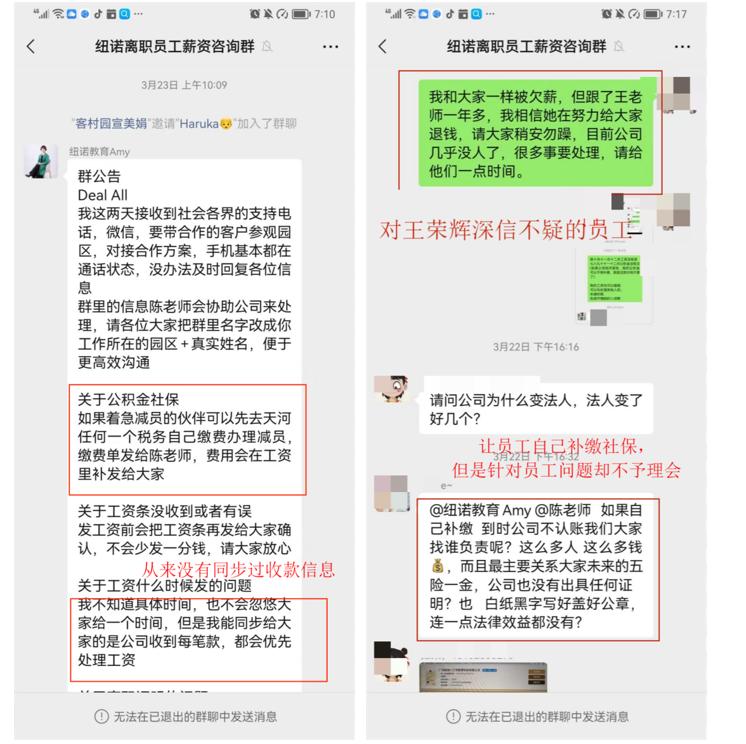 真还债还是为赖账立人设？刷爆朋友圈的女版“罗永浩”真相反转…