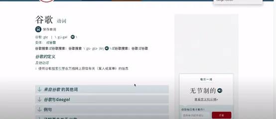 谷歌搭建的平台,谷歌是一家什么样的公司