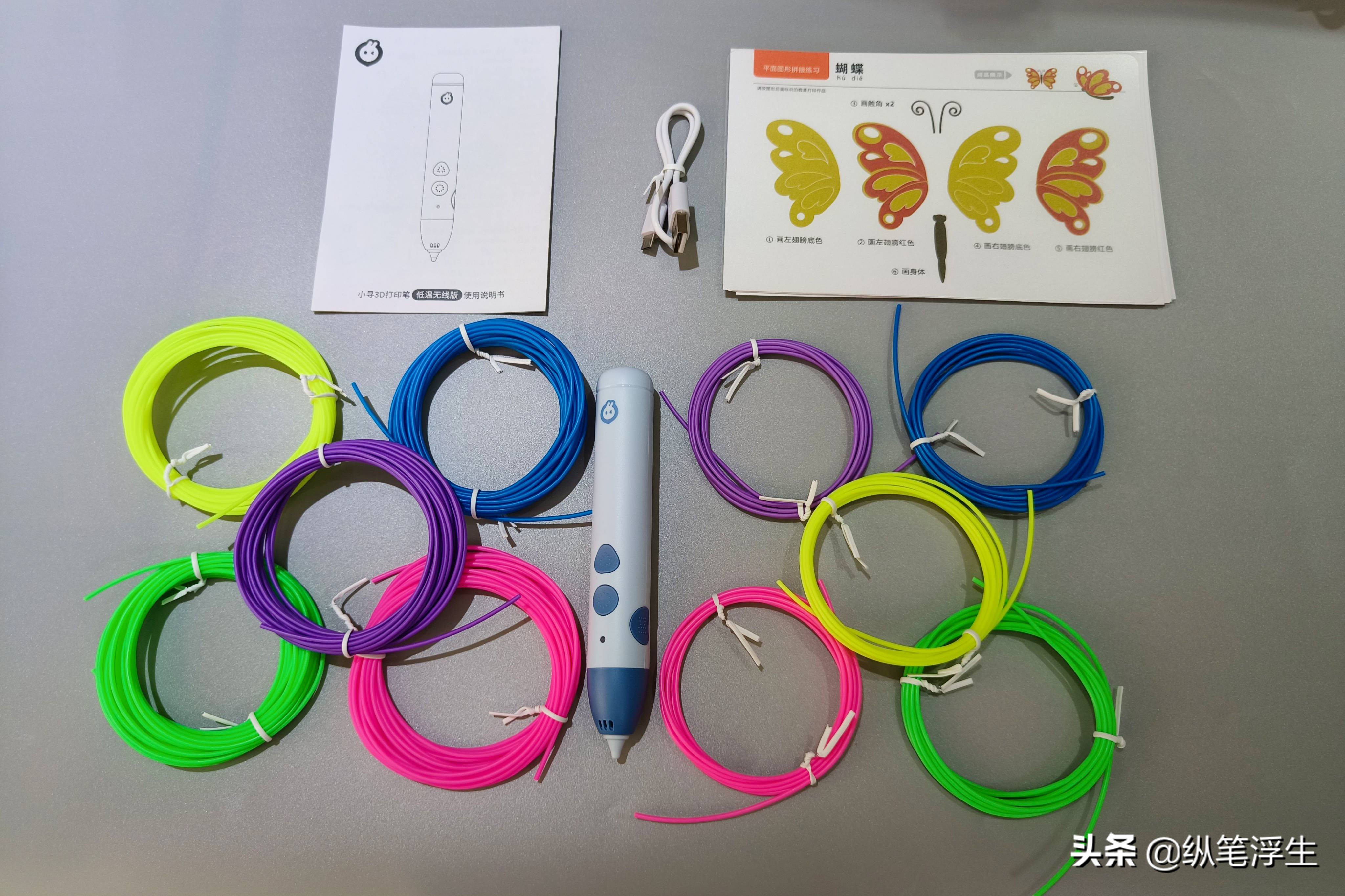 让孩子从手机游戏中解放出来吧！小寻3D打印笔测评报告