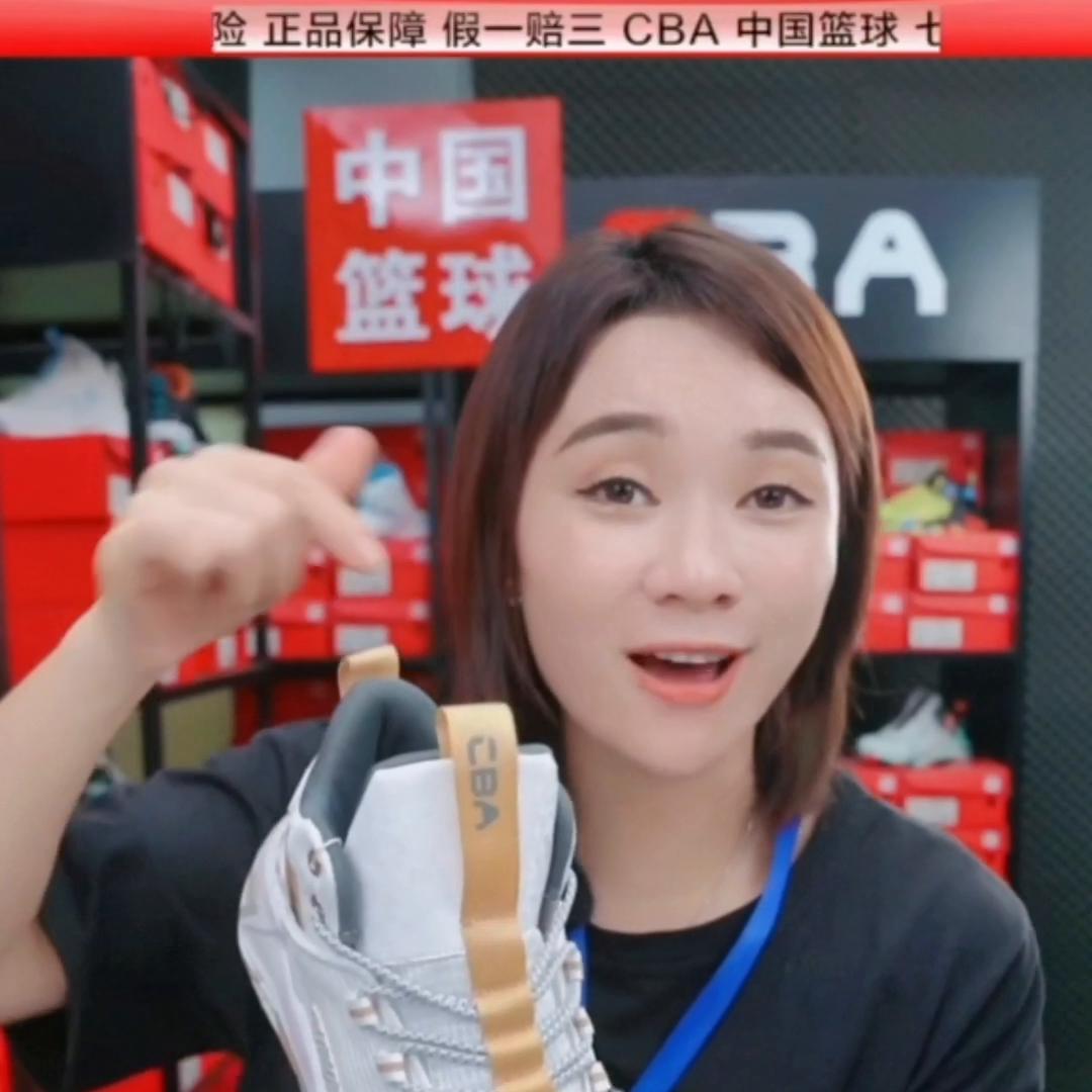 CBA【36-46码】夏季大码篮球鞋情侣百搭透气跑步...