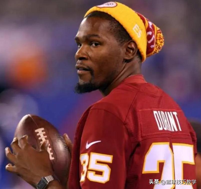 真壕啊！杜兰特要买下一支橄榄球队