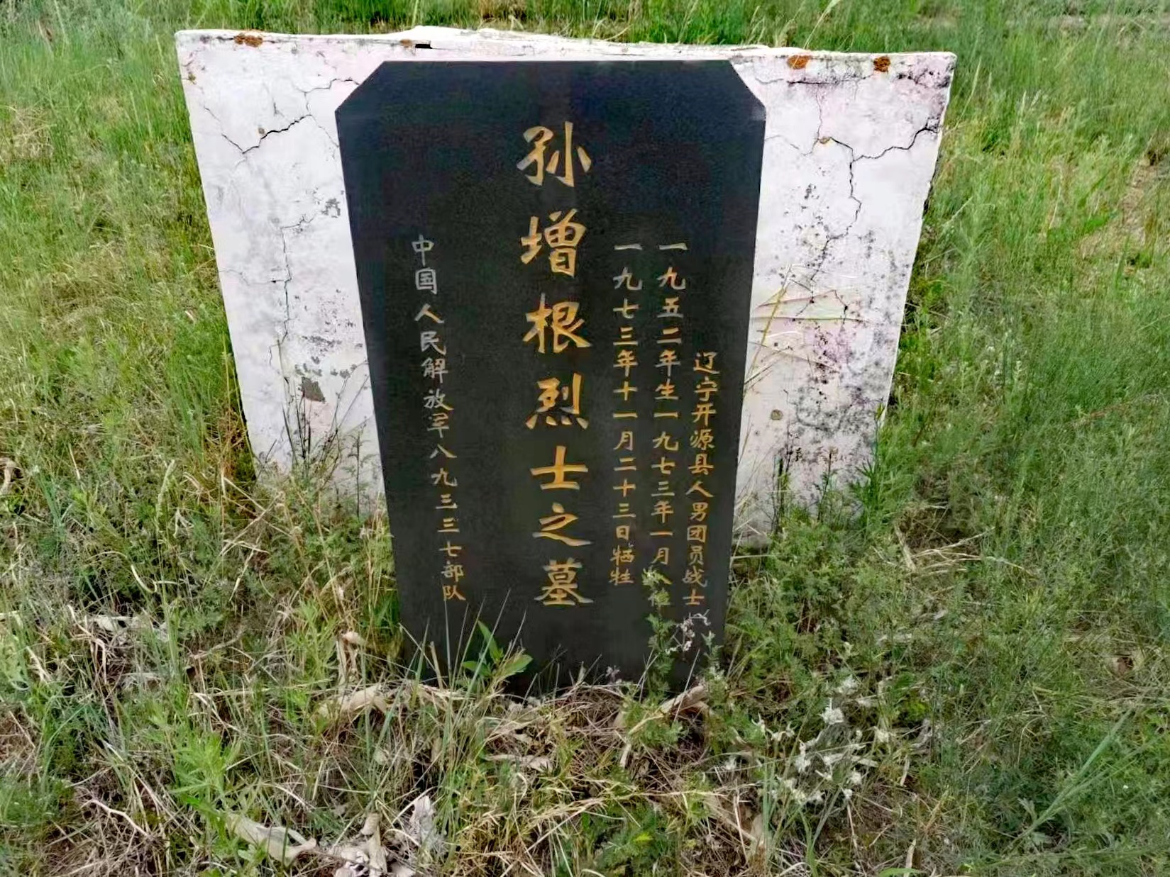 重走塞罕坝,重走昭君和亲路