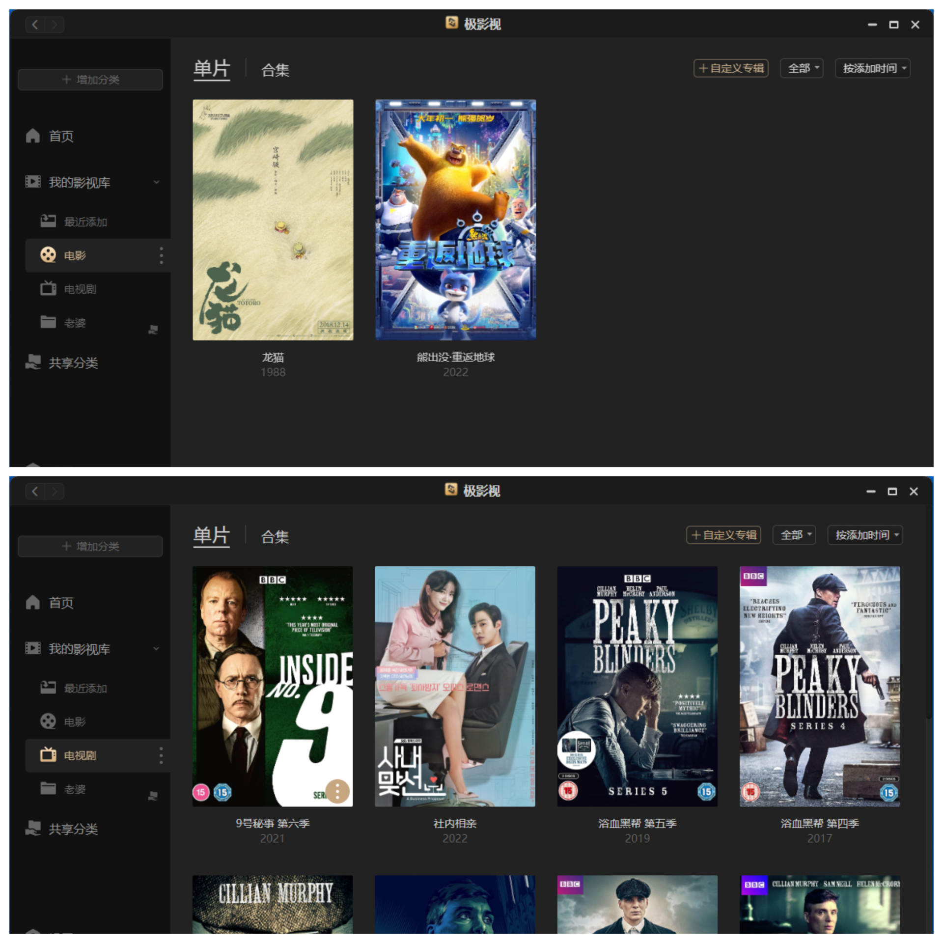 nas极空间z4s测评,nasz4的缺点和不足