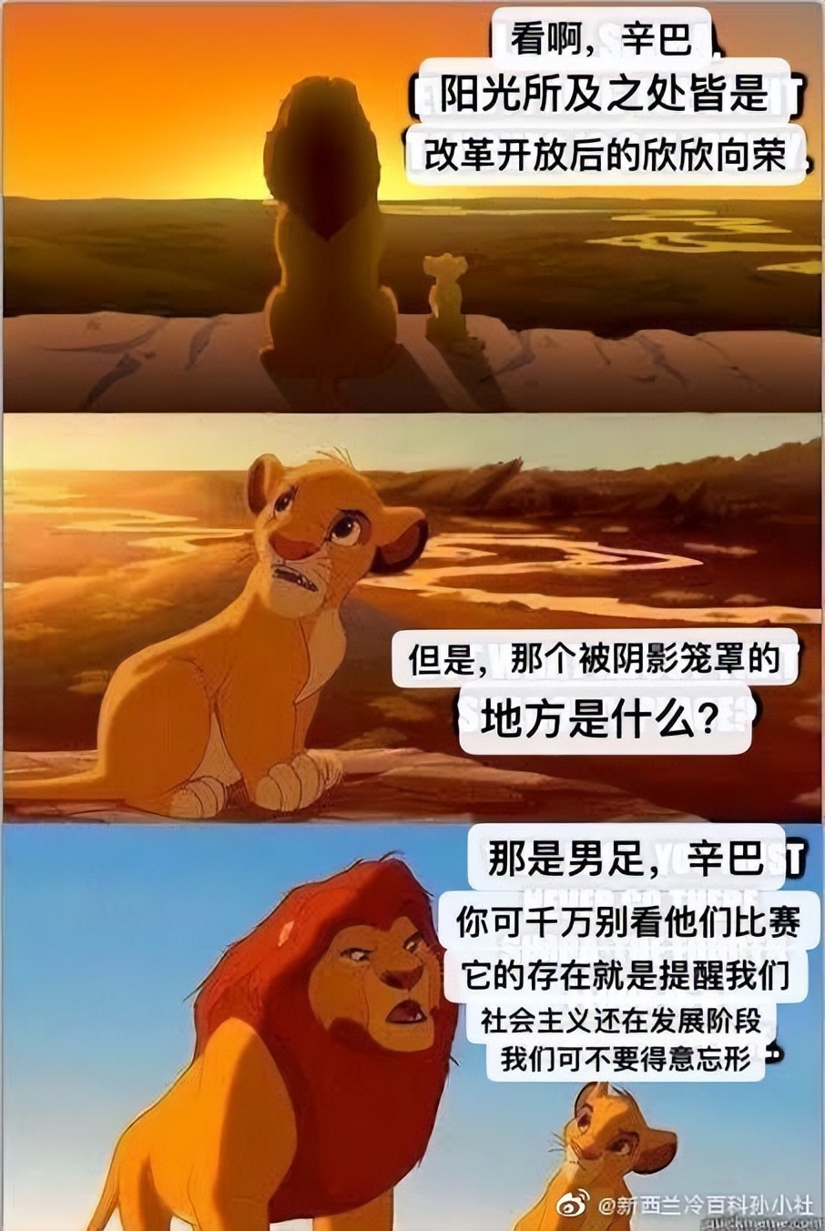 閫楀鍚愭Ы鏂版氮浣撹偛,閫楀鍚愭Ы