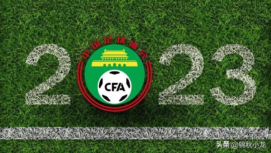 只要公正客观，裁判改善不是问题，但需要恒心，完全可共创新未来