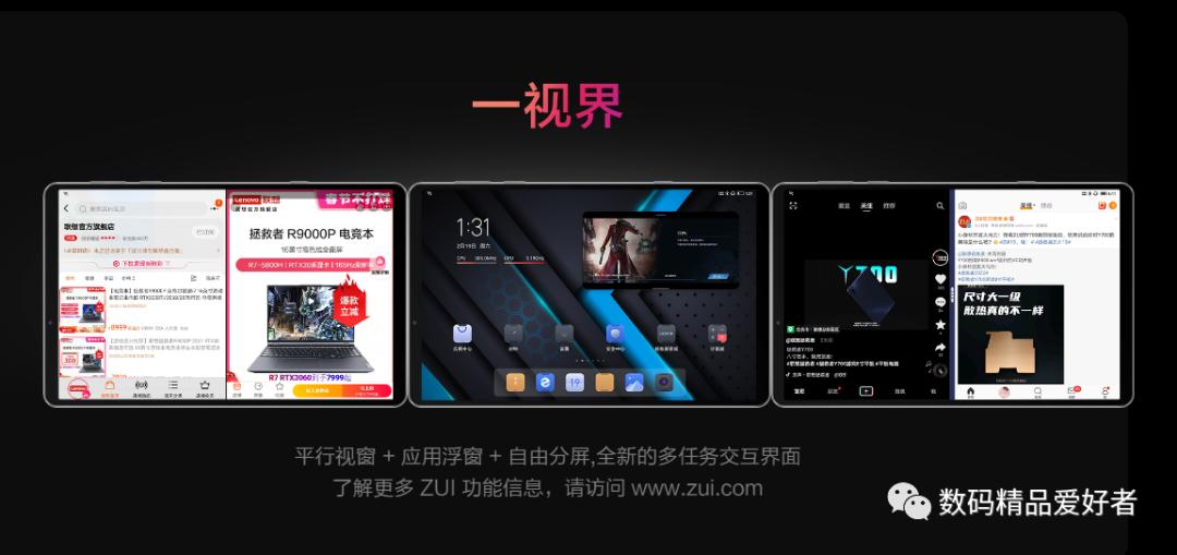 安卓平板拯救者y700二代多少钱,平板拯救者y700二代游戏黑科技