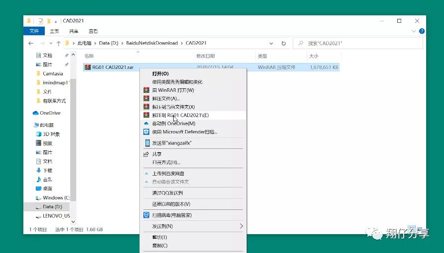压缩包解压提示出现灾难性错误,没下载完的压缩包能解压吗