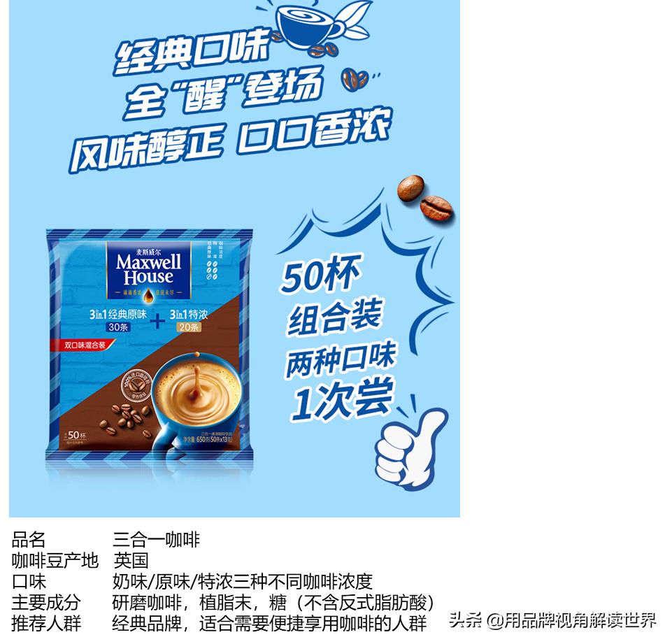 速溶咖啡品牌排行榜前十名天猫,马来西亚速溶咖啡品牌排行榜