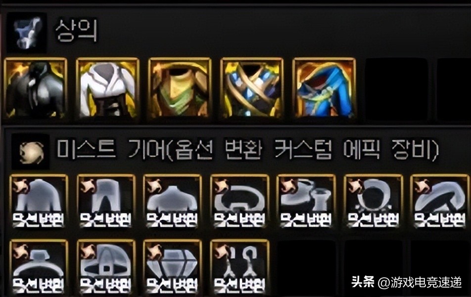 dnf神界版本百变怪装备怎么获得,DNF神界自定义百变怪怎么获得