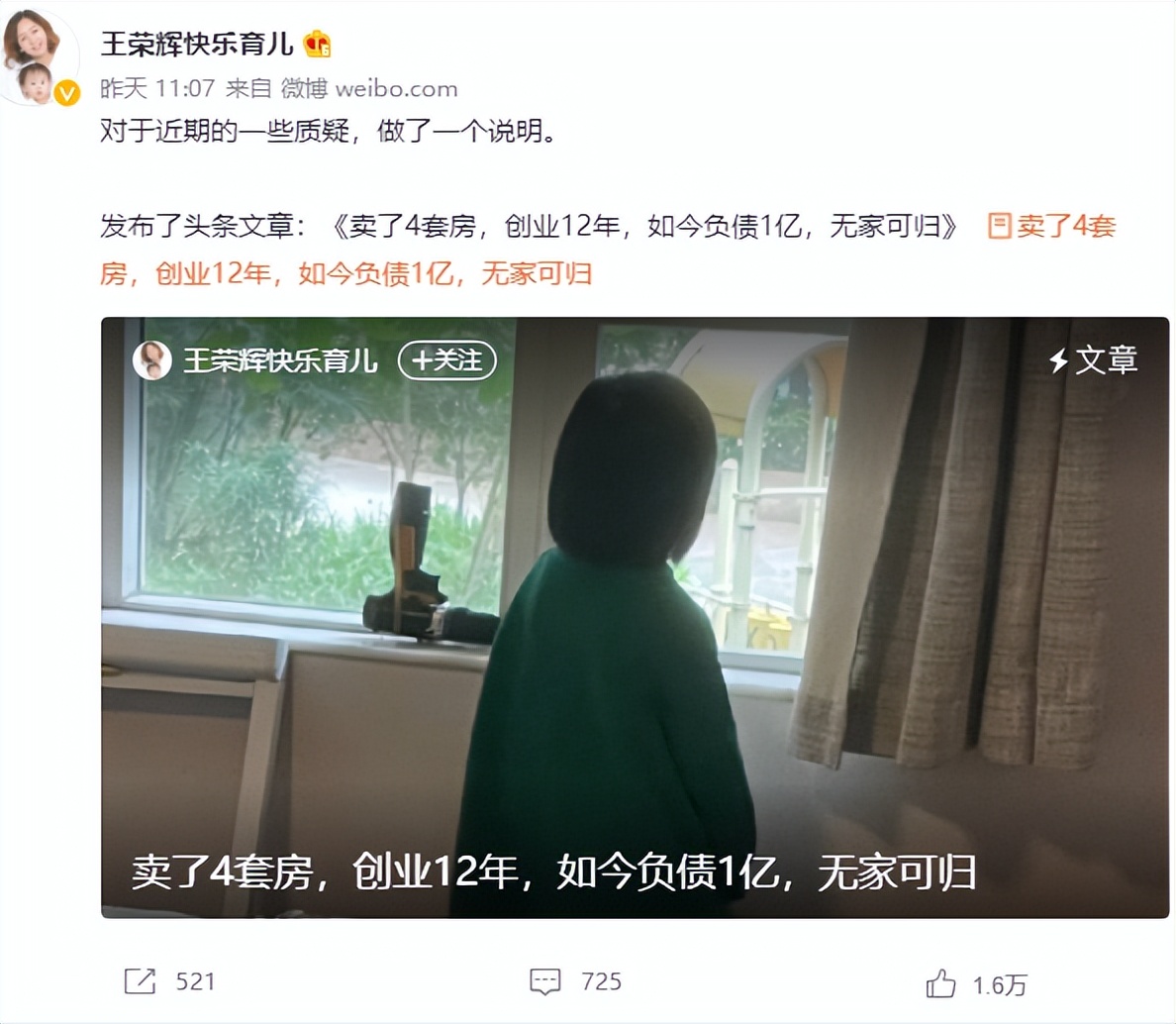 纽诺教育集团现状,纽诺教育背后的风投