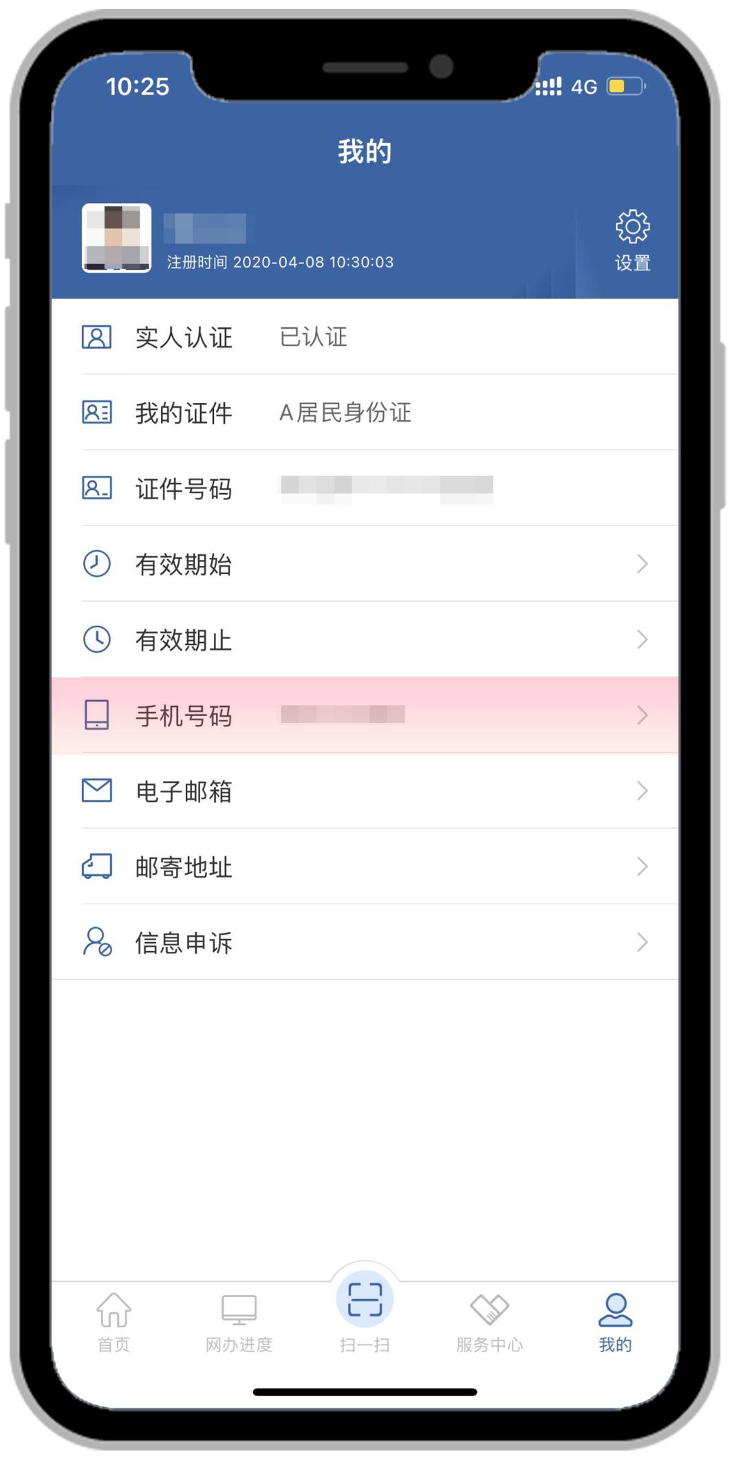 人在外地,却接到深圳的挪车电话?她打“83333333”解决了!