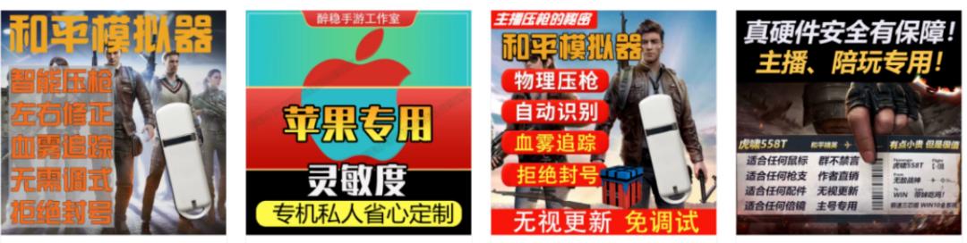 游戏公司和外挂斗智斗勇,外挂是游戏公司的亲爹吗
