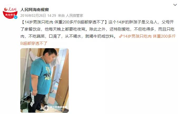 孩子不吃肉不吃菜怎么办,小孩不吃肉不吃菜营养不良