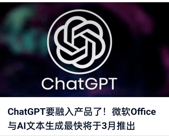 chatgpt炒股实操,chatgpt4.0预测股票走势