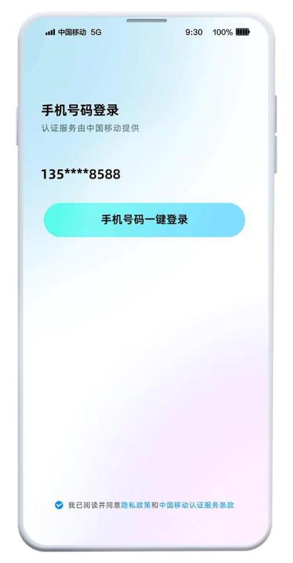 中国移动网上申请号卡,中国移动号卡基础服务