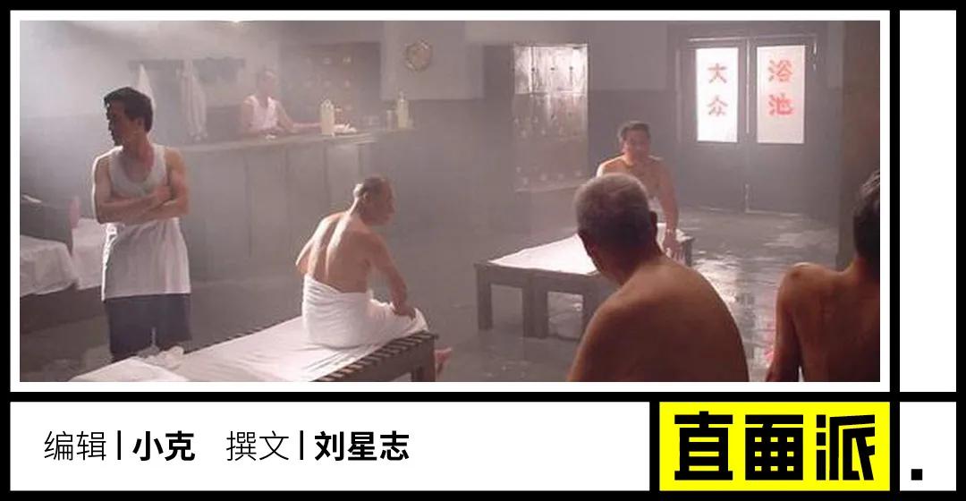 东北不能没有烤串,东北可以不洗大澡堂吗