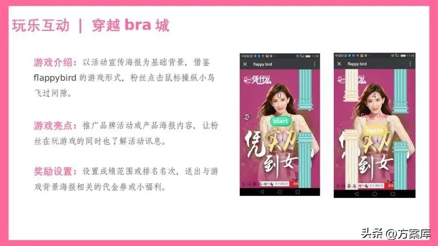 房山服装线上线下营销推广方案,服装批发社群营销策划